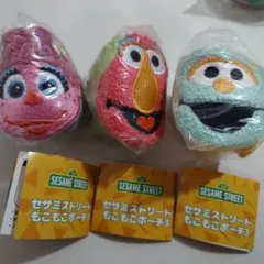 匿名配送 セサミストリートもこもこポーチ3 アビー テリーモンスター ロジータ