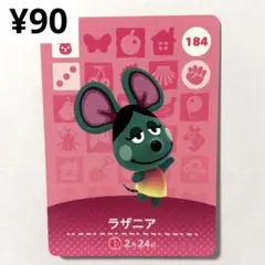 AzU様 リクエスト 10点 まとめ商品