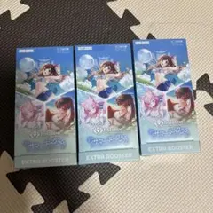 ホロライブ オフィシャルカードゲーム サマー・ホグラム 3BOXセット