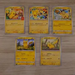2026年最新】ポケカ引退品の人気アイテム - メルカリ
