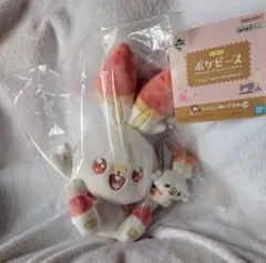 １番くじ　 ポケピース 　ヒバニーぬいぐるみ