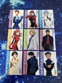 新世紀エヴァンゲリオン ジャケットイラスト トレーディングカード 9枚セット