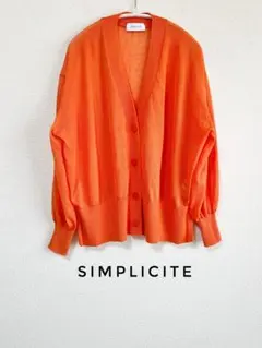 SIMPLICITE シンプリシテェ Vネック シアー カーディガン オレンジ