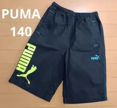 PUMA プーマ ハーフパンツ 140