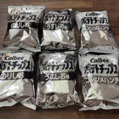 カルビー ポテトチップス 白黒 パッケージ 節約パッケージのサムネイル