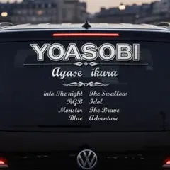 水樹奈々　車用 特大シール ステッカー ピンク　白 Amazon.co.jp: 水樹奈々 車用 特大シール ステッカー ピンク 白