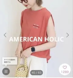AMERICAN HOLIC ロゴ刺繍ノースリーブプルオーバー