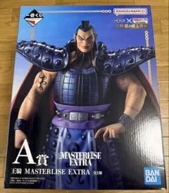新品未開封　キングダム　一番くじ 658520241101107_1.jpg?v=1731465805