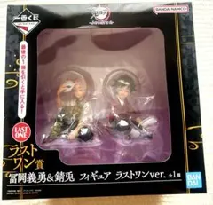 2025年最新】ラストワン 錆兎の人気アイテム - メルカリ