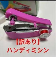 sasimi様 リクエスト 2点 まとめ商品