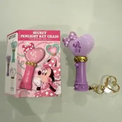 ディズニー ストア シークレット ペンライト キーチェーン ミニー 紫 パープル