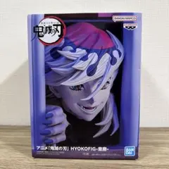 2026年最新】HYOKOFIG 童磨の人気アイテム - メルカリ
