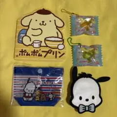 サンリオ　プールバッグ　ミニポーチ　グミチュアチャーム　ポチャッコ　ポムポム