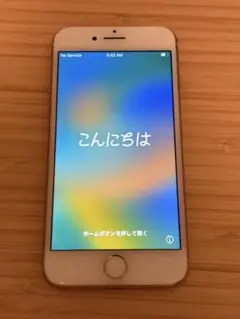 iPhone8 本体（付属:ワイヤレス充電器）