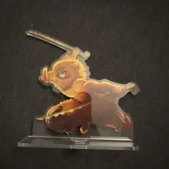 鬼滅の刃 伊之助 アクリルスタンド