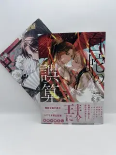 Item thumbnail for item 4276bddb-9ade-4b13-ae2b-e6674c20f264