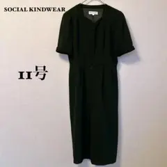 Item thumbnail for item a04a0e20-3e90-4ab7-92ea-d88b2fdc4c53