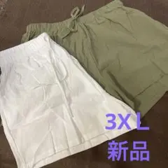 ショートパンツ2色セット コットン　レーヨン