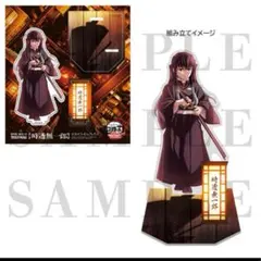 鬼滅の刃　無限城　描き下ろしイラスト アクリルスタンド　時透無一郎⑧