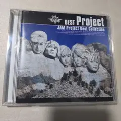 JAM Project～ベストコレクション～ Best Collection