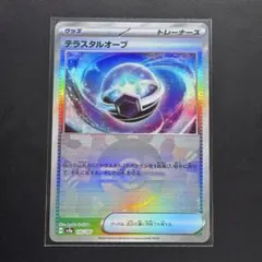 Item thumbnail for item 04de67e0-2b62-4d6f-ab73-483bfbd91ef4