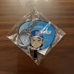 未開封 日本ハムファイターズ 淺間大基 レア アクリルキーホルダー