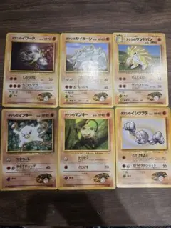 ポケモンカード旧裏 18枚セット
