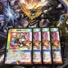 2025年最新】星鎧亜イカロスの人気アイテム - メルカリ