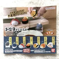お文具といっしょ　ガチャガチャフィギュア