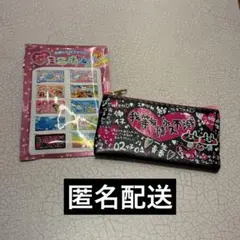 平成レトロファンシー シークレットミニポーチ 我等友情永久不滅