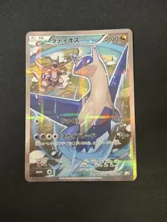 2026年最新】ラティオス cp2の人気アイテム - メルカリ