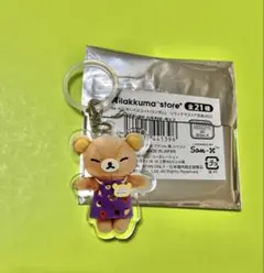 2025年最新】リラックマ店長ぬいぐるみの人気アイテム - メルカリ