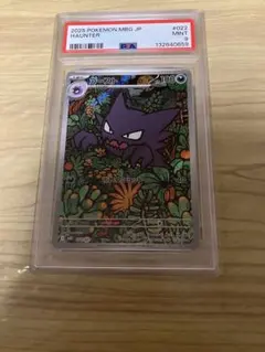 2026年最新】PSAまとめ売りの人気アイテム - メルカリ