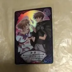 【メルカリ便】希少❣️ ツバサクロニクル　バレンタイン ポストカード メルカリ便】希少❣️ ツバサクロニクル バレンタイン ポスト