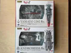 コスモフリートスペシャル 宇宙戦艦ヤマト2202 Re.　アンドロメダRe.