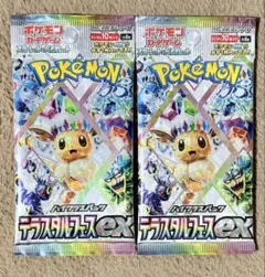ポケモンカード 未開封パック まとめ売り テラスタルフェスex