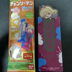 まい様 リクエスト 2点 まとめ商品