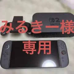 NintendoSwitch2 本体セット