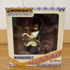 【新品・未使用・未開封】　WORKING!! プレミアムフィギュア “山田葵”のサムネイル