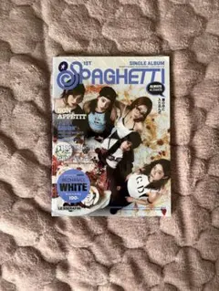 ルセラフィム アルバム スパゲティ