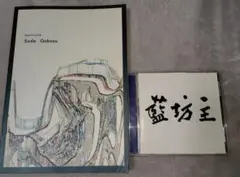 Item thumbnail for item b1006921-023e-4091-a229-b5a2c6924f1e