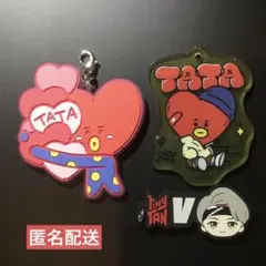 BTS V テテ　一番くじ　BT21 tinytan ラバーチャーム