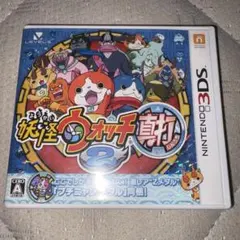 妖怪ウォッチ2 真打 ニンテンドー3DS ソフトのサムネイル