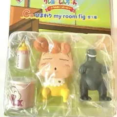 一番くじ クレヨンしんちゃん オラお腹いっぱいだゾ C賞 ひまわり 新品未開封