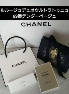 CHANEL シャネル ルルージュデュオウルトラトゥニュ69番 ギフト＆香水 付