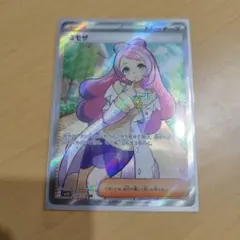 ショウイチロウ様 リクエスト 2点 まとめ商品