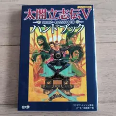 Item thumbnail for item 5b33b04c-cb50-463f-9d47-87f4c3f00d5c