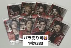 BOT ウエハース【THERAMPAGE】