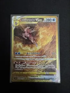 オリジンパルキアVSTAR UR S12a VSTARユニバース 259/172