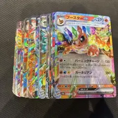 レギュ落ち無し 全てHレギュ以降 ポケモンカード RR まとめ売り 100枚